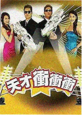 影视资讯